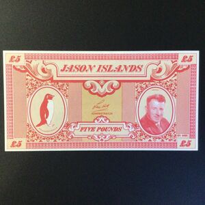 World Paper Money FALKLAND ISLANDS《JASON ISLANDS》5 Pounds【1979】