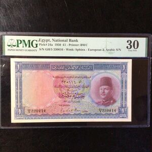 World Banknote Grading EGYPT《National Bank》1 Pound【1950】『PMG Grading Very Fine 30』