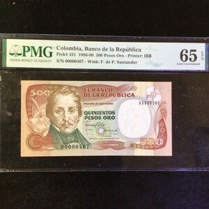 World Banknote Grading COLOMBIA《Banco de la Republica》500 Pesos【1990】『PMG Grading Gem Uncirculated 65 EPQ』