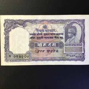 World Paper Money NEPAL 10 Mohru[1951]