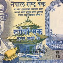 World Paper Money NEPAL 1 Rupee【1974】〔King Birendra Bir Bikram〕..._画像3