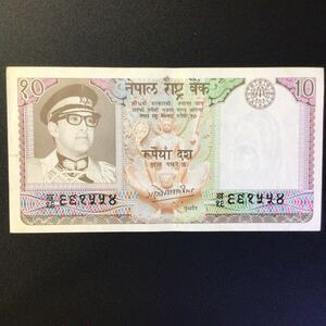 World Paper Money NEPAL 10 Rupees【1974】〔King Birendra Bir Bikram〕