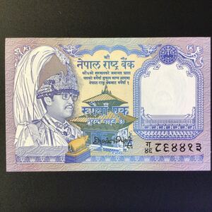 World Paper Money NEPAL 1 Rupee【1991】〔King Birendra Bir Bikram〕