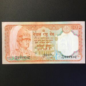 World Paper Money NEPAL 20 Rupees【1982-87】〔King Birendra Bir Bikram〕..