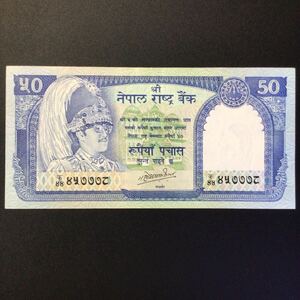 World Paper Money NEPAL 50 Rupees【1983】〔King Birendra Bir Bikram〕.