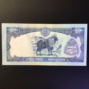 World Paper Money NEPAL 50 Rupees【2002】〔King Gyanendra Bir Bikram〕の画像2