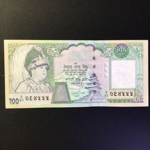 World Paper Money NEPAL 100 Rupees【2002】〔King Gyanendra Bir Bikram〕