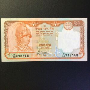 World Paper Money NEPAL 20 Rupees【2005】〔King Gyanendra Bir Bikram〕