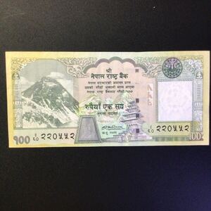 World Paper Money NEPAL 100 Rupees【2008】〔Mt.Everest〕