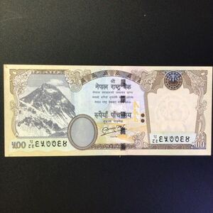 World Paper Money NEPAL 500 Rupees[2012](Mt.Everest)