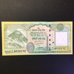 World Paper Money NEPAL 100 Rupees【2015】〔Mt.Everest〕