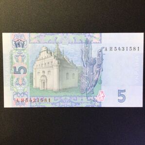 World Paper Money UKRAINE 5 Hryven【2005】の画像2