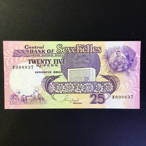 World Paper Money SEYCHELLES 25 Rupees【1989】