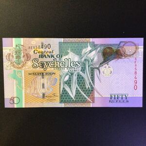 World Paper Money SEYCHELLES 50 Rupees【2011】