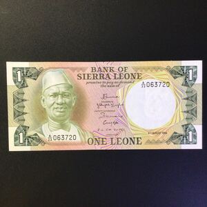 World Paper Money SIERRA LEONE 1 Leone【1984】