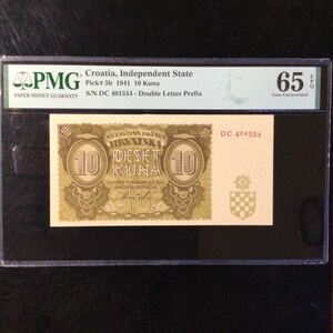 World Banknote Grading CROATIA《Independent Statd》10 Kuna【1941】『PMG Grading Gem Uncirculated 65 EPQ』