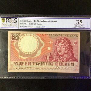 World Banknote Grading NETHERLANDS《De Nederlandsche Bank》25 Gulden【1955】『PCGS Grading Choice Very Fine 35』