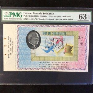 World Banknote Grading FRANCE《Bons de Solidarite》100 Francs【1941-45】『PMG Grading Choice Uncirculated 63 EPQ』