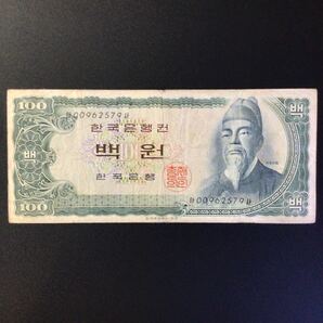 World Paper Money SOUTH KOREA 100 Won 【1965】の画像1
