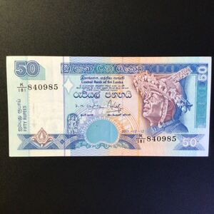 World Paper Money SRI LANKA 50 Rupees【2001】