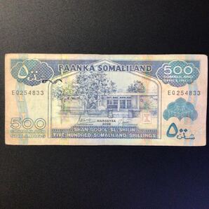 World Paper Money SOMALILAND 500 Shillings【2005】の画像1