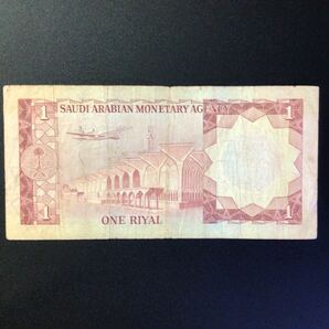 World Paper Money SAUDI ARABIA 1 Riyal【1977】の画像2