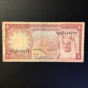 World Paper Money SAUDI ARABIA 1 Riyal【1977】