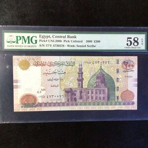 World Banknote Grading EGYPT《Central Bank》200 Pounds【2009】『PMG Grading Choice About Uncirculated 58 EPQ』