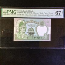 World Banknote Grading NEPAL《Central Bank》2 Rupees【1981-87】『PMG Grading Superb Gem Uncirculated 67 EPQ』_画像1