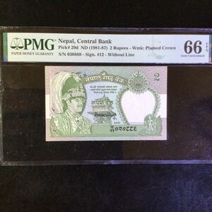 World Banknote Grading NEPAL《Central Bank》2 Rupees【1981-87】『PMG Grading Gem Uncirculated 66 EPQ』.