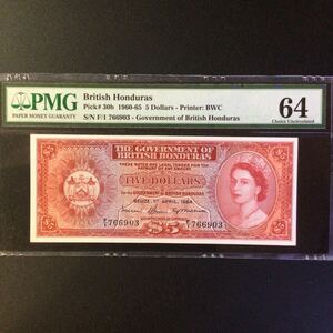 World Banknote Grading BRITISH HONDURAS《Government of British Honduras》5 Dollars【1964】『PMG Grading Choice Uncirculated 64』