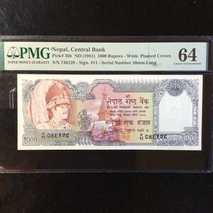 World Banknote Grading NEPAL《Central Bank》1000 Rupees【1981】『PMG Grading Choice Uncirculated 64』