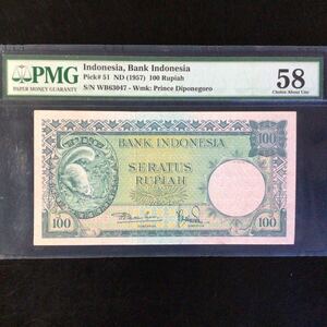 World Banknote Grading INDONESIA《Bank Indonesia》100 Rupiah【1957】『PMG Grading Choice About Uncirculated 58』