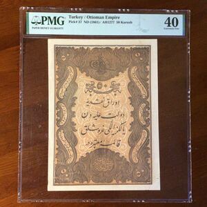 World Banknote Grading TURKEY《Ottoman Empire》50 Kurush【1861】『PMG Grading Extremely Fine 40』