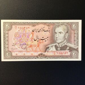 World Paper Money IRAN 20 Rials[1974-79]