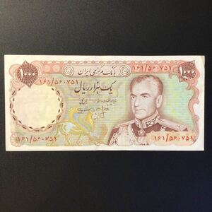 World Paper Money IRAN 1000 Rials【1974-79】.