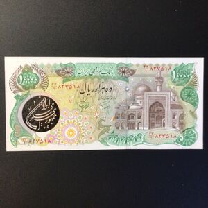 World Paper Money IRAN 10000 Rials【1981】