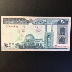 World Paper Money IRAN 200 Rials【1982】