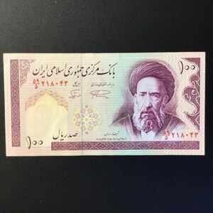 World Paper Money IRAN 100 Rials【1985】.