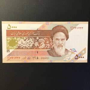 World Paper Money IRAN 5000 Rials[1993]