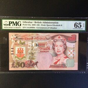 World Banknote Grading GIBRALTAR《British Administration》50 Pounds【2006】『PMG Grading Gem Uncirculated 65 EPQ』