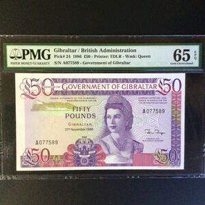 World Banknote Grading GIBRALTAR《British Administration》50 Pounds【1986】『PMG Grading Gem Uncirculated 65 EPQ』