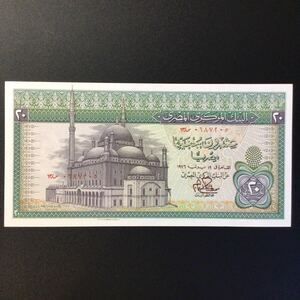 World Paper Money EGYPT 20 Pounds[1976]