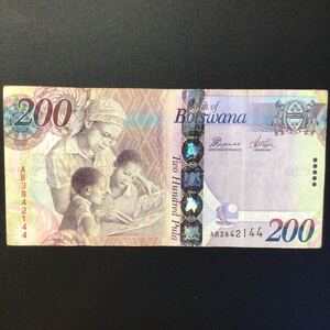 World Paper Money BOTSWANA 200 Pula[2010]