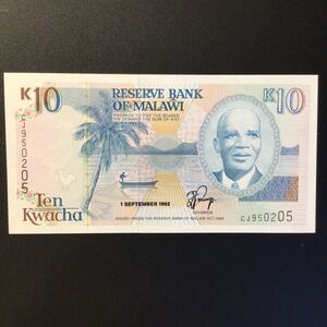 World Paper Money MALAWI 10 Kwacha【1992】