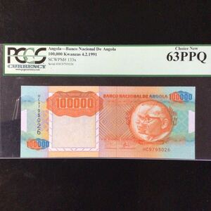 World Banknote Grading ANGOLA 100000 Kwanzas【1991】《Watemark error》『PCGS Grading Choice New 63 PPQ』