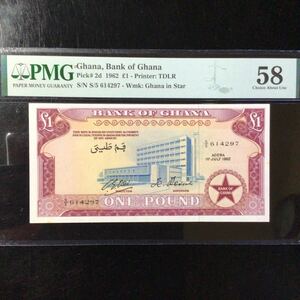 World Banknote Grading GHANA《Bank of Ghana》1 Pound【1962】『PMG Grading Choice About Uncirculated 58』