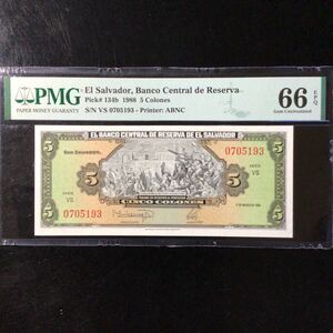 World Banknote Grading EL SALVADOR《Banco Central de Reserva》5 Colones【1988】『PMG Grading Gem Uncirculated 66 EPQ』