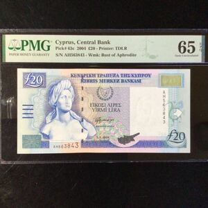 World Banknote Grading CYPRUS《Central Bank》20 Pounds【2004】『PMG Grading Gem Uncirculated 65 EPQ』