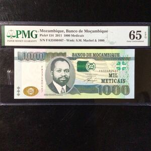 World Banknote Grading MOZAMBIQUE《Banco de Mozambique》1000 Meticais【2011】『PMG Grading Gem Uncirculated 65 EPQ』